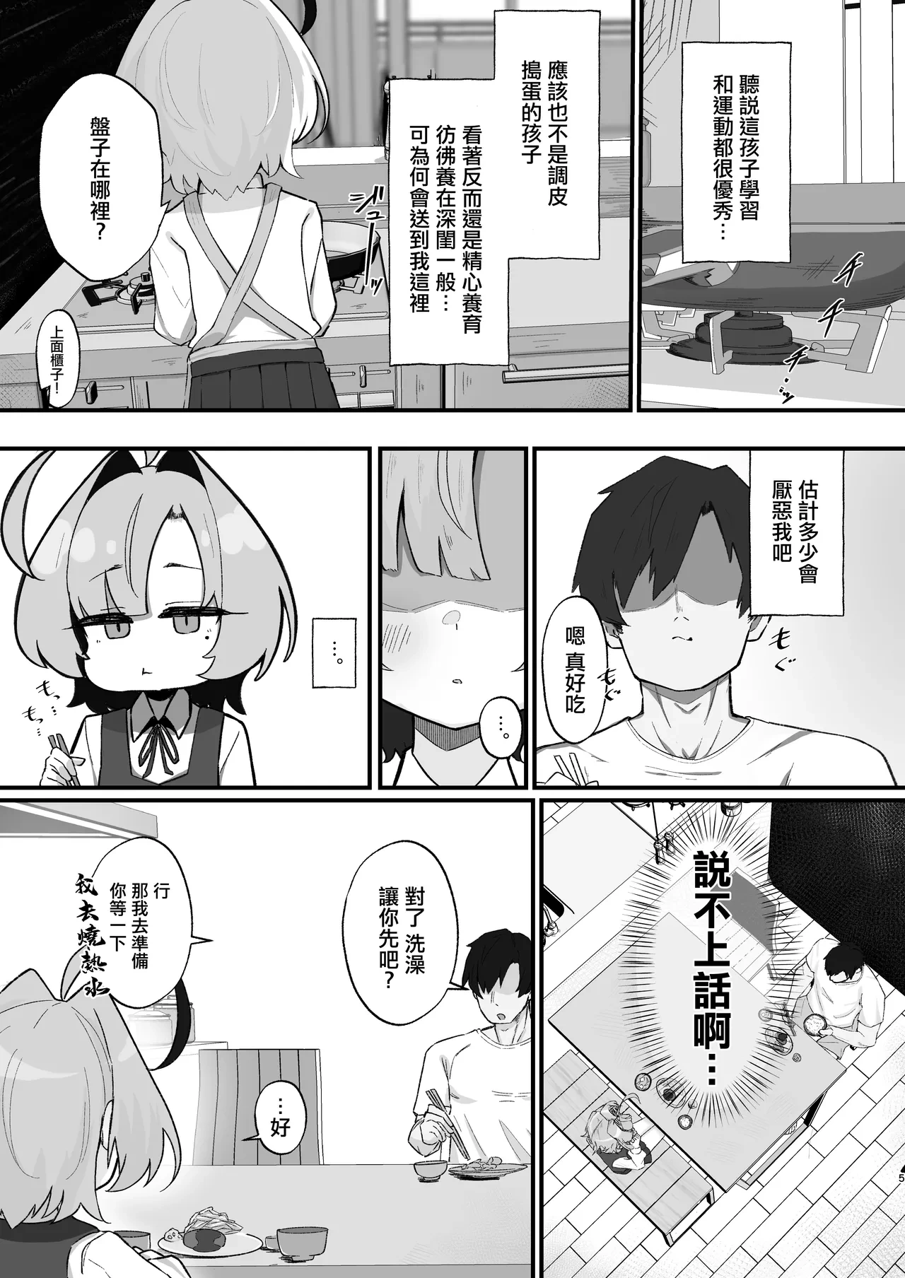 หน้า 5