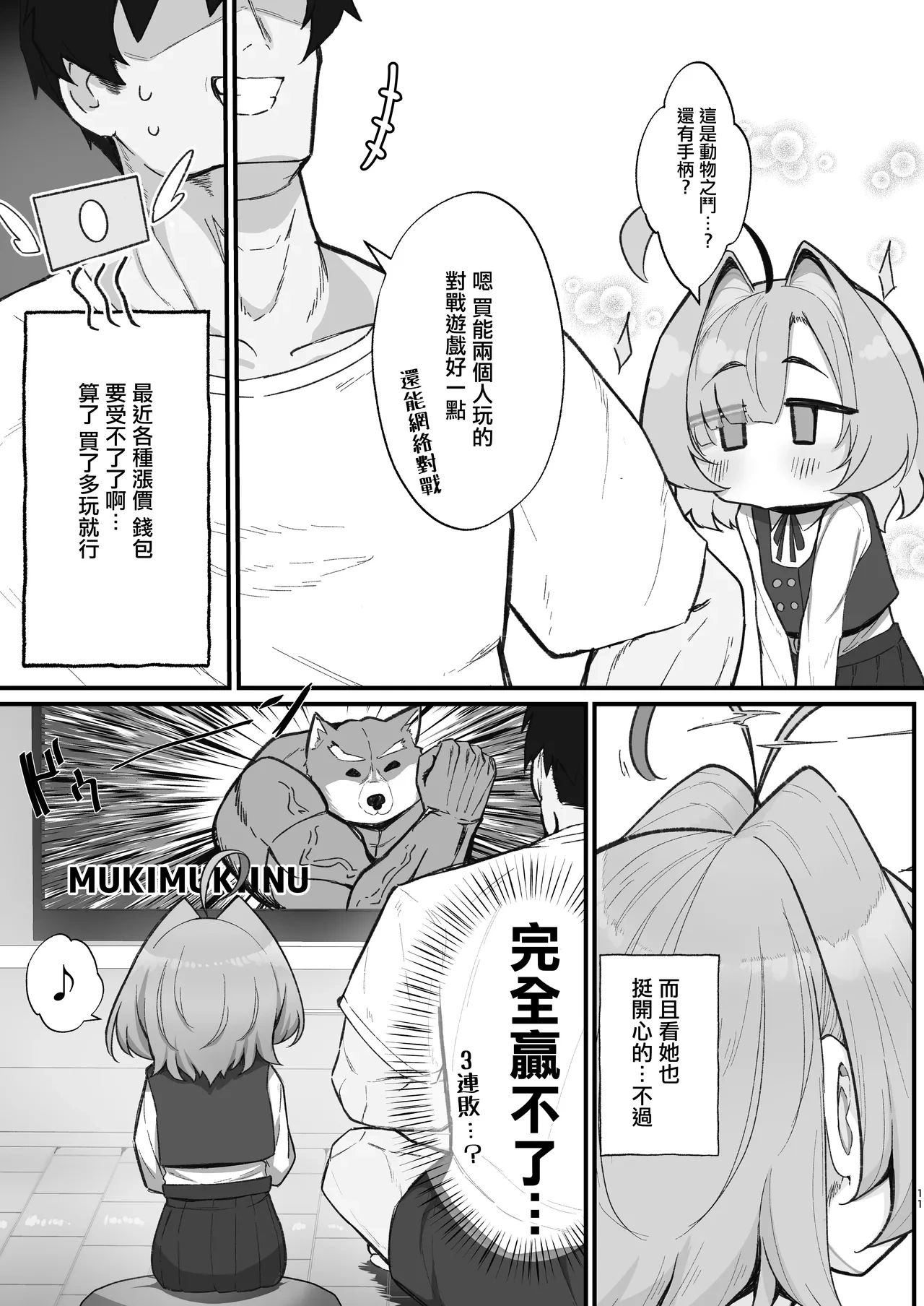 หน้า 11