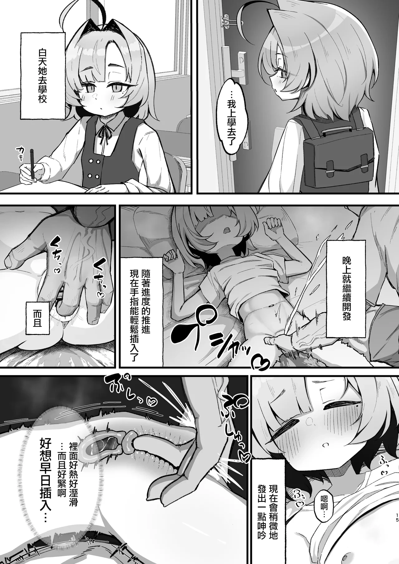 หน้า 15