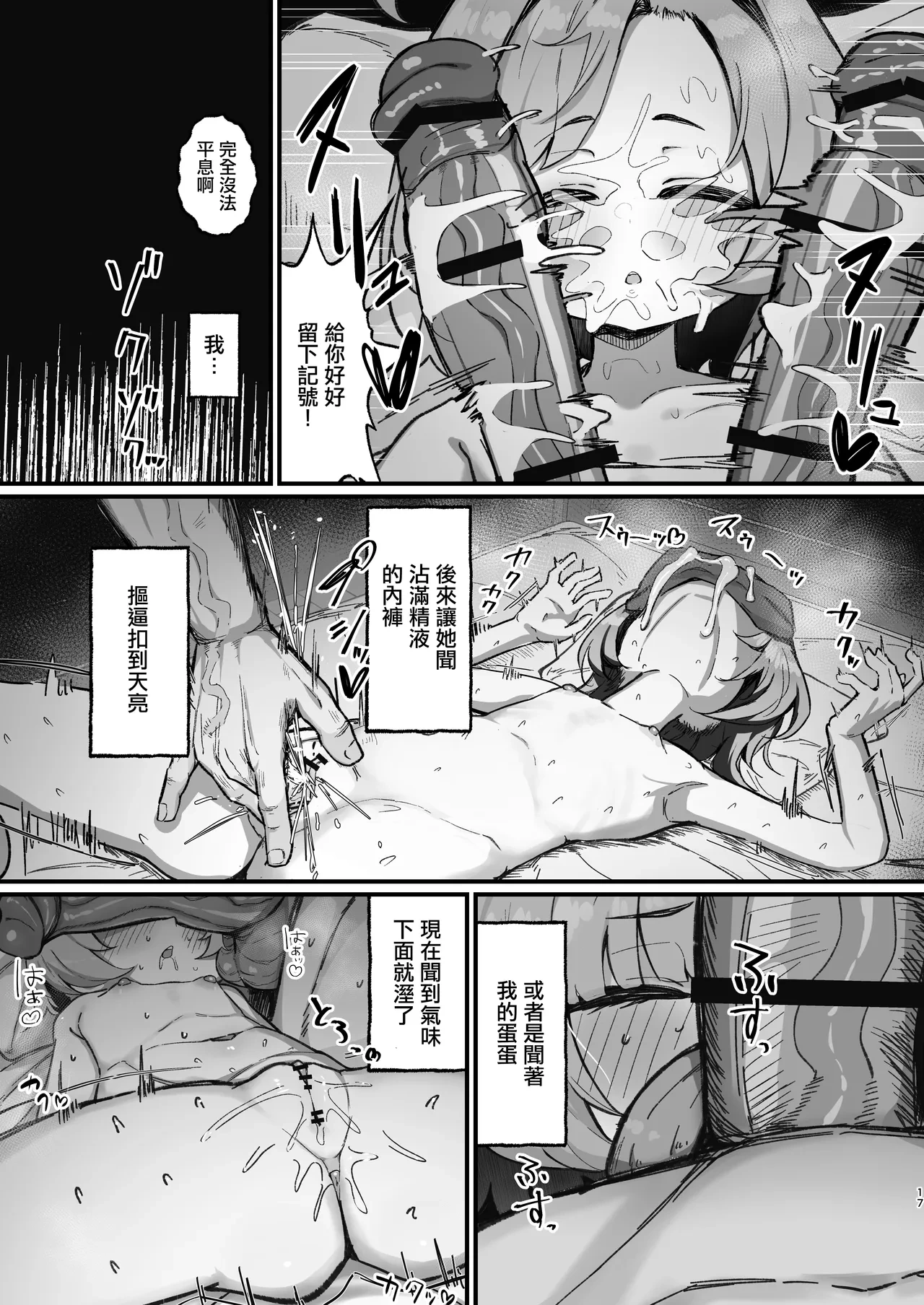 หน้า 17