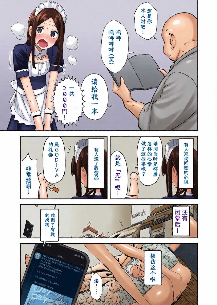 หน้า 42