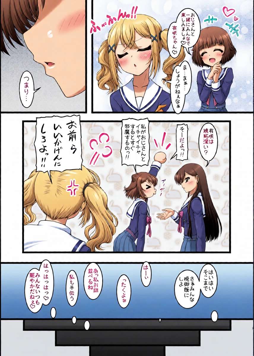 หน้า 6