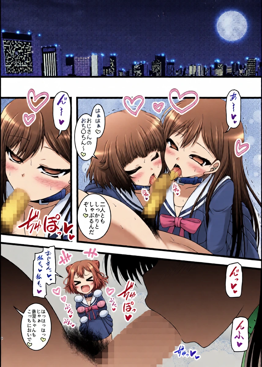 หน้า 7