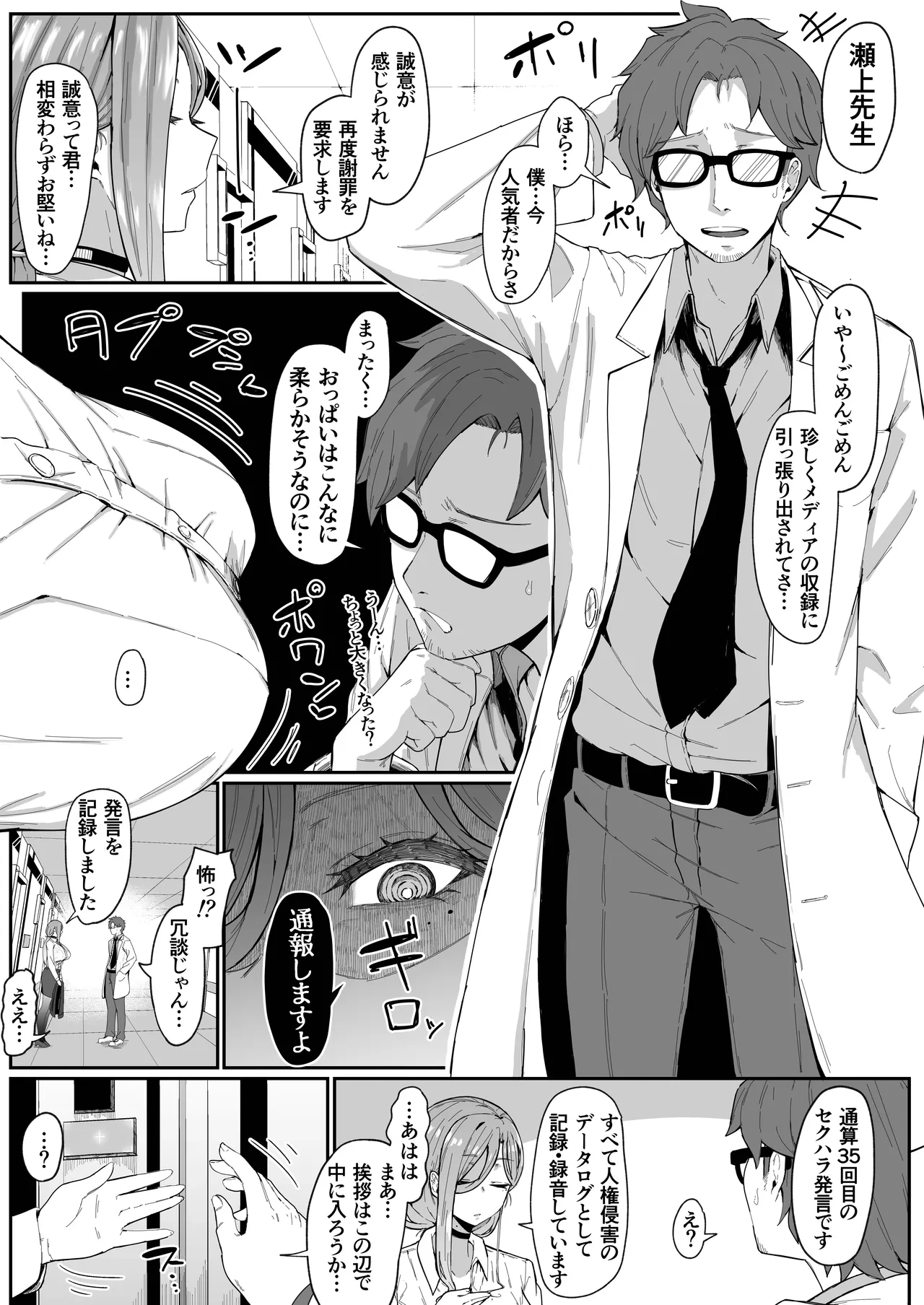 หน้า 12