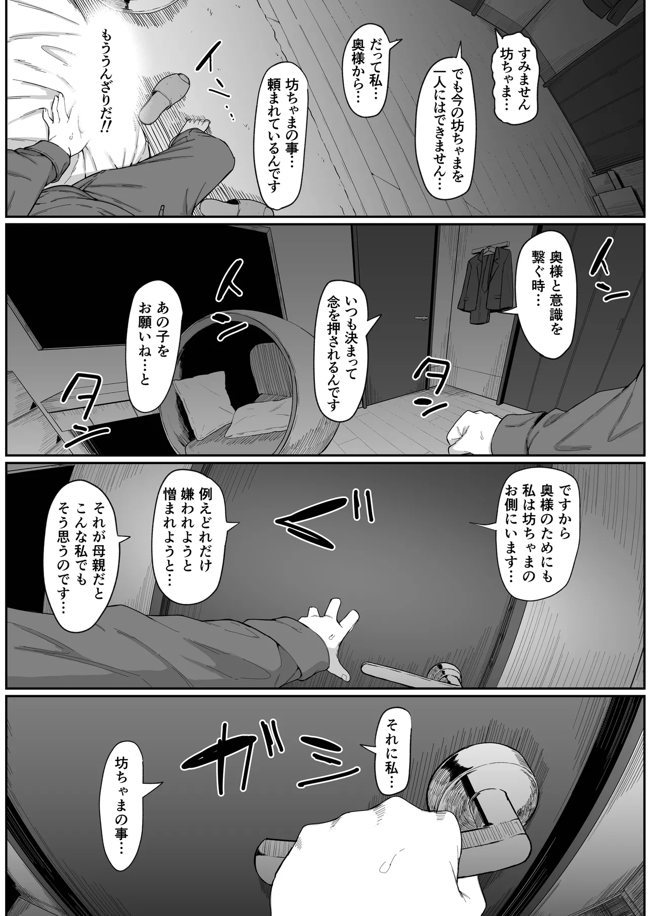 หน้า 28