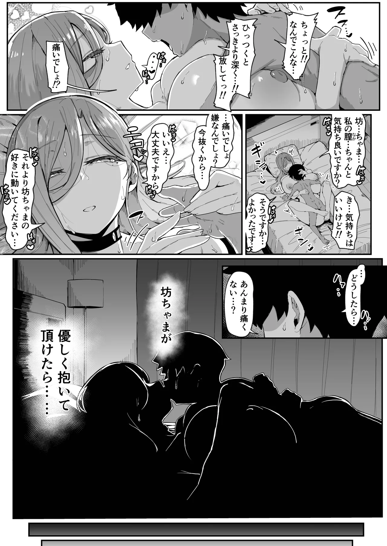 หน้า 51
