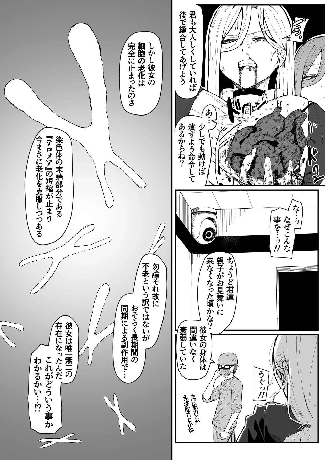 หน้า 103