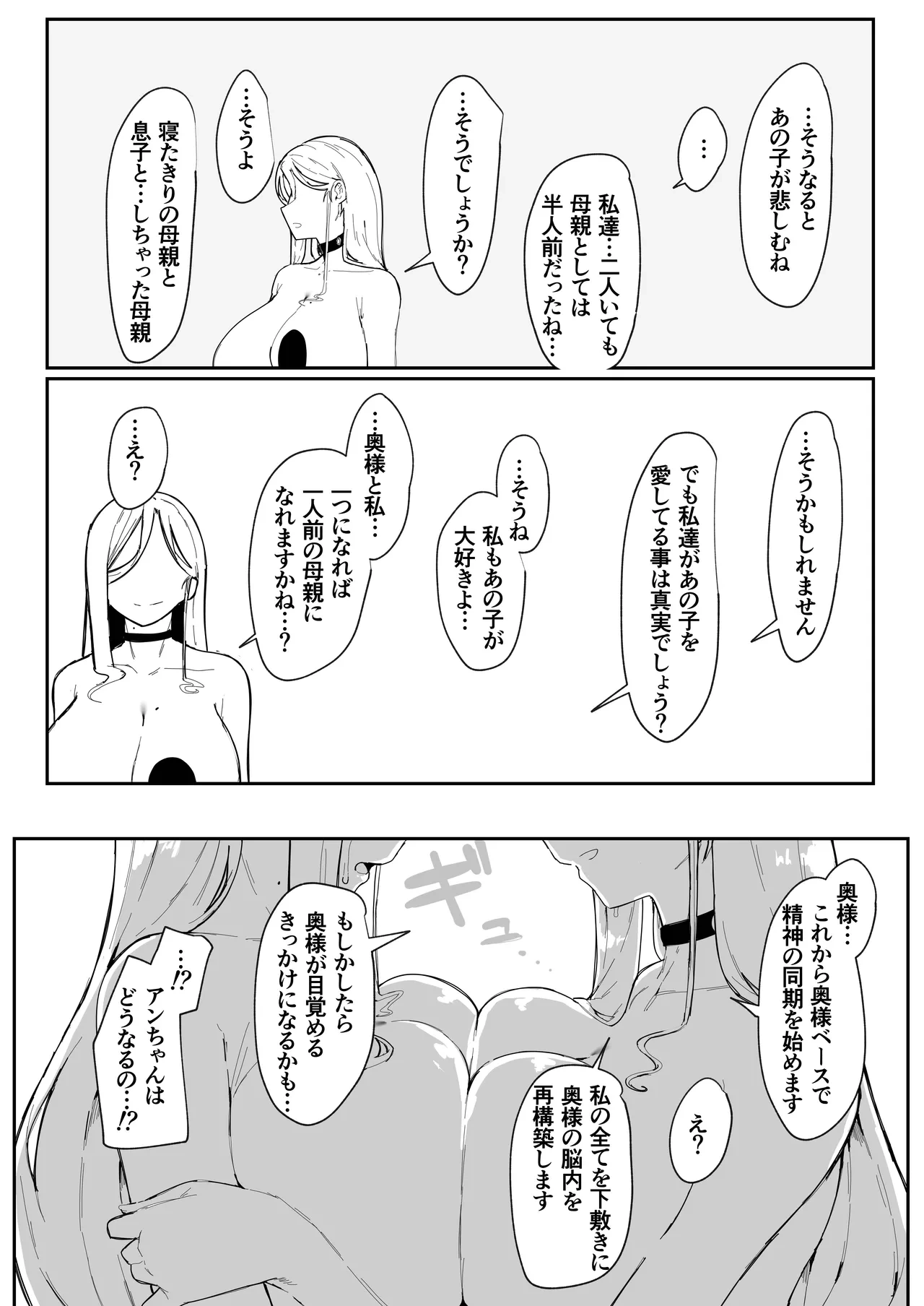 หน้า 107