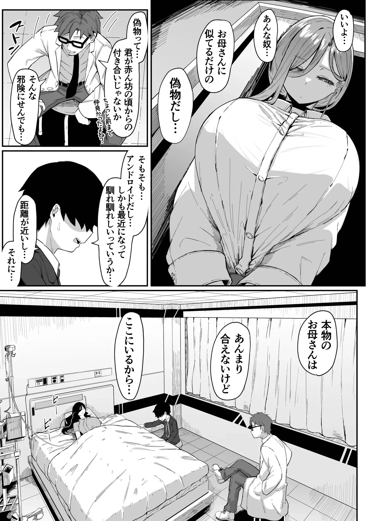 หน้า 16