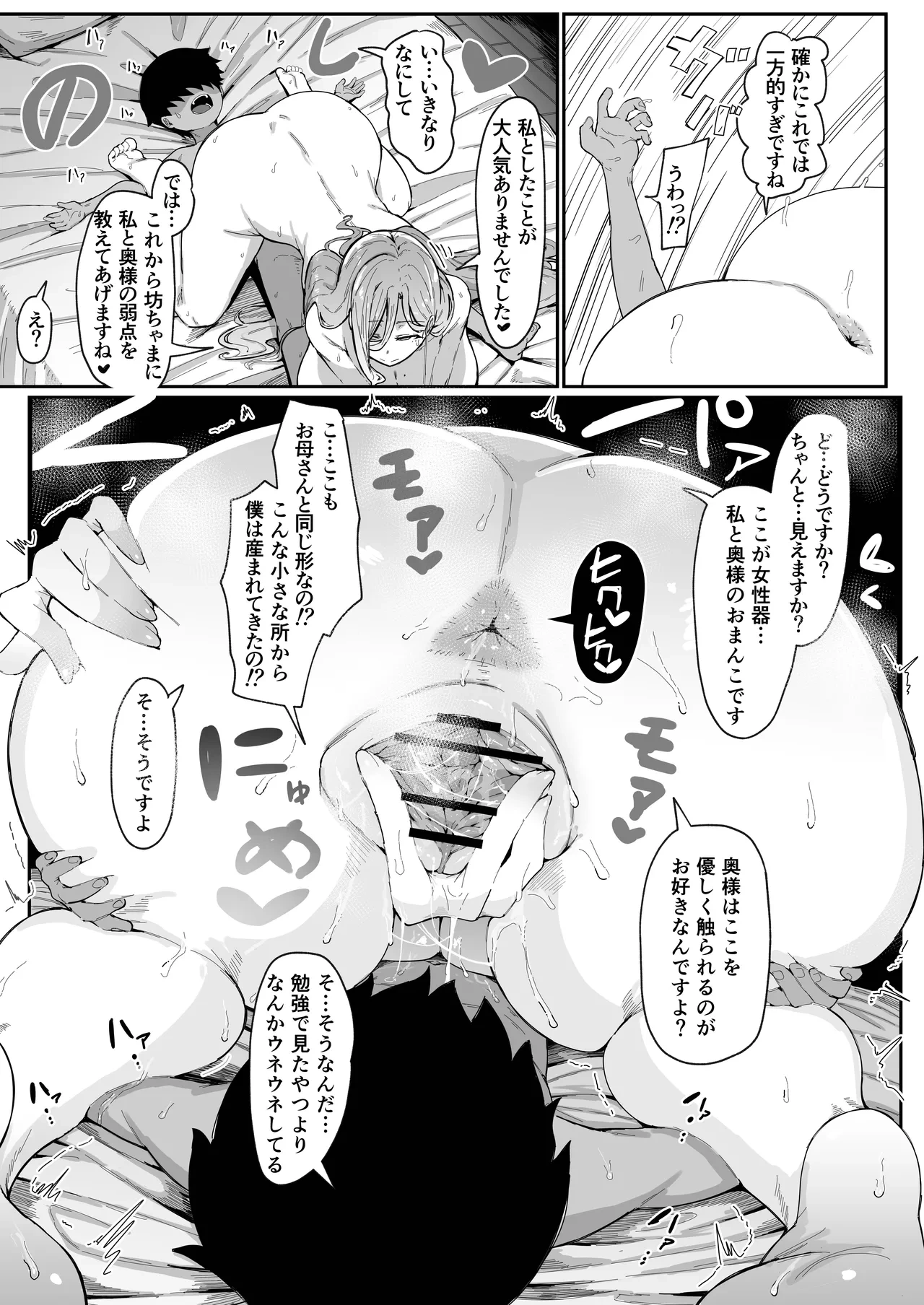 หน้า 41
