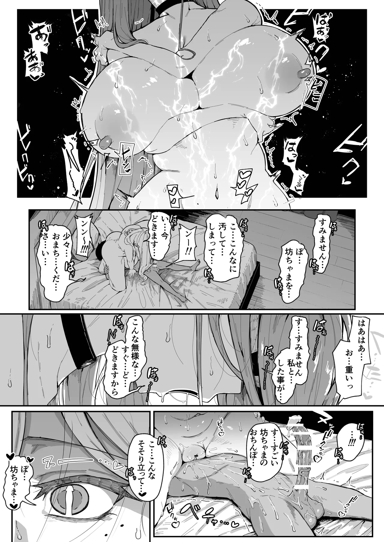 หน้า 45