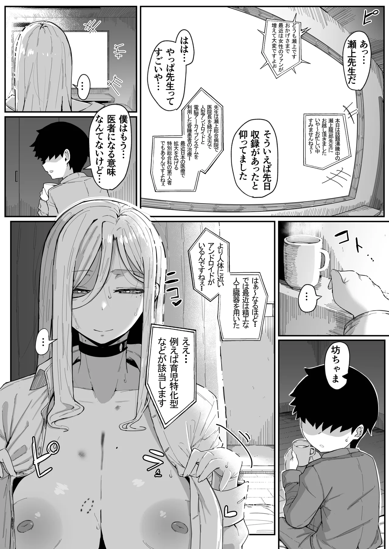 หน้า 79