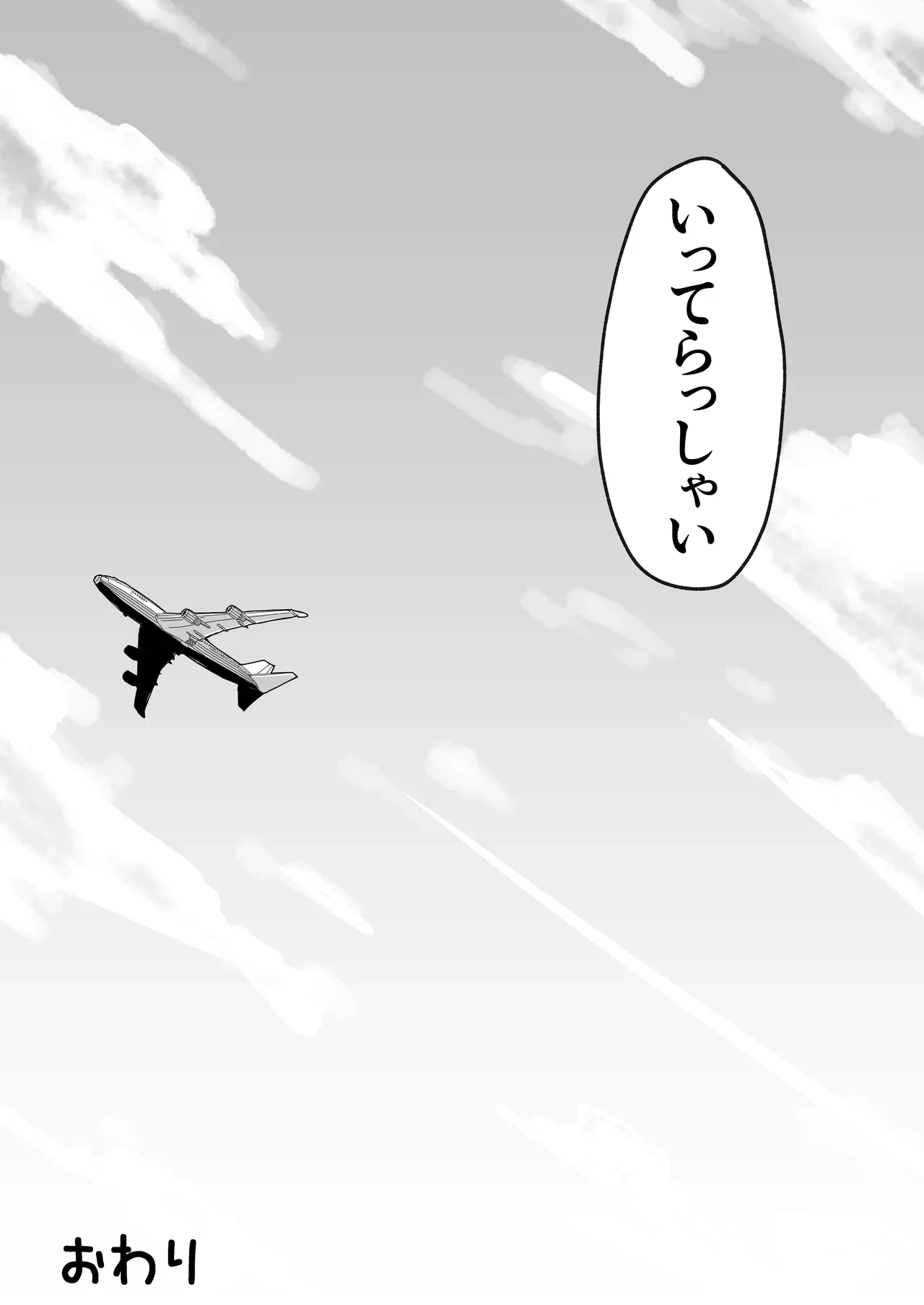 หน้า 114