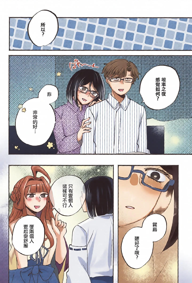 หน้า 17