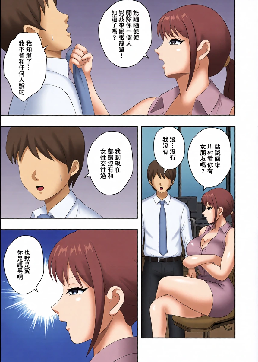 หน้า 5