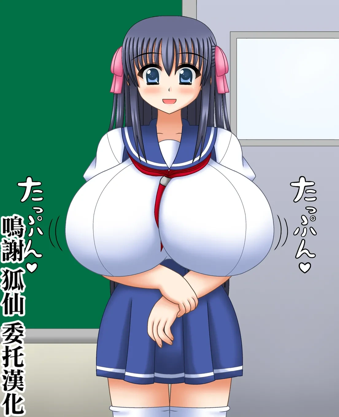 俺の彼女はおっさんに憑依されているafter
