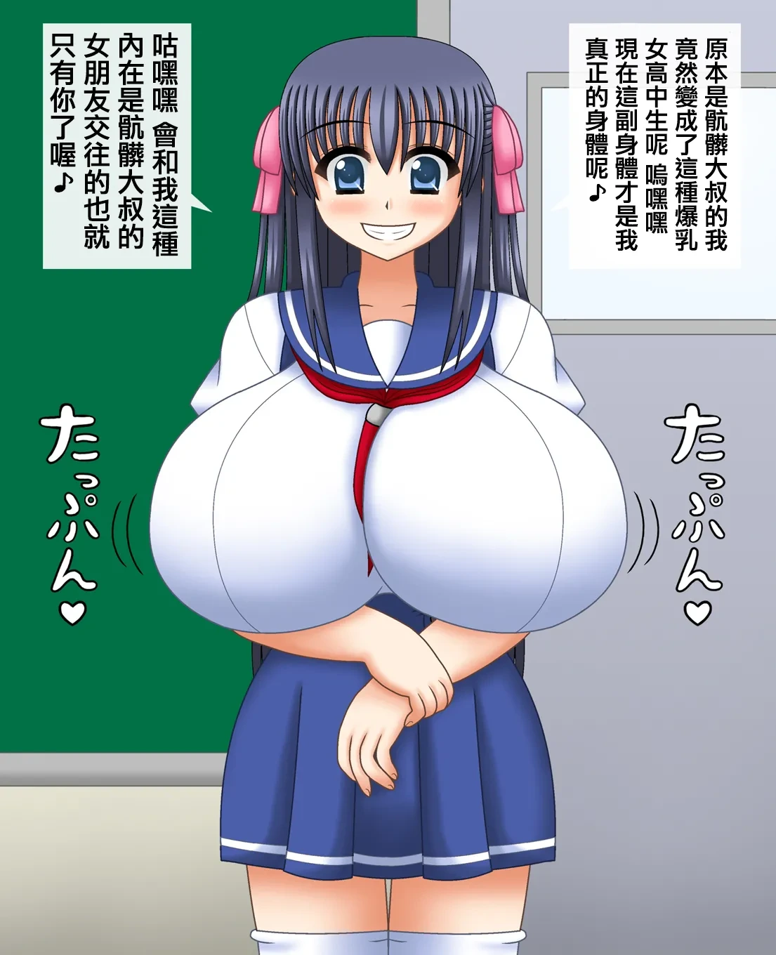 หน้า 6