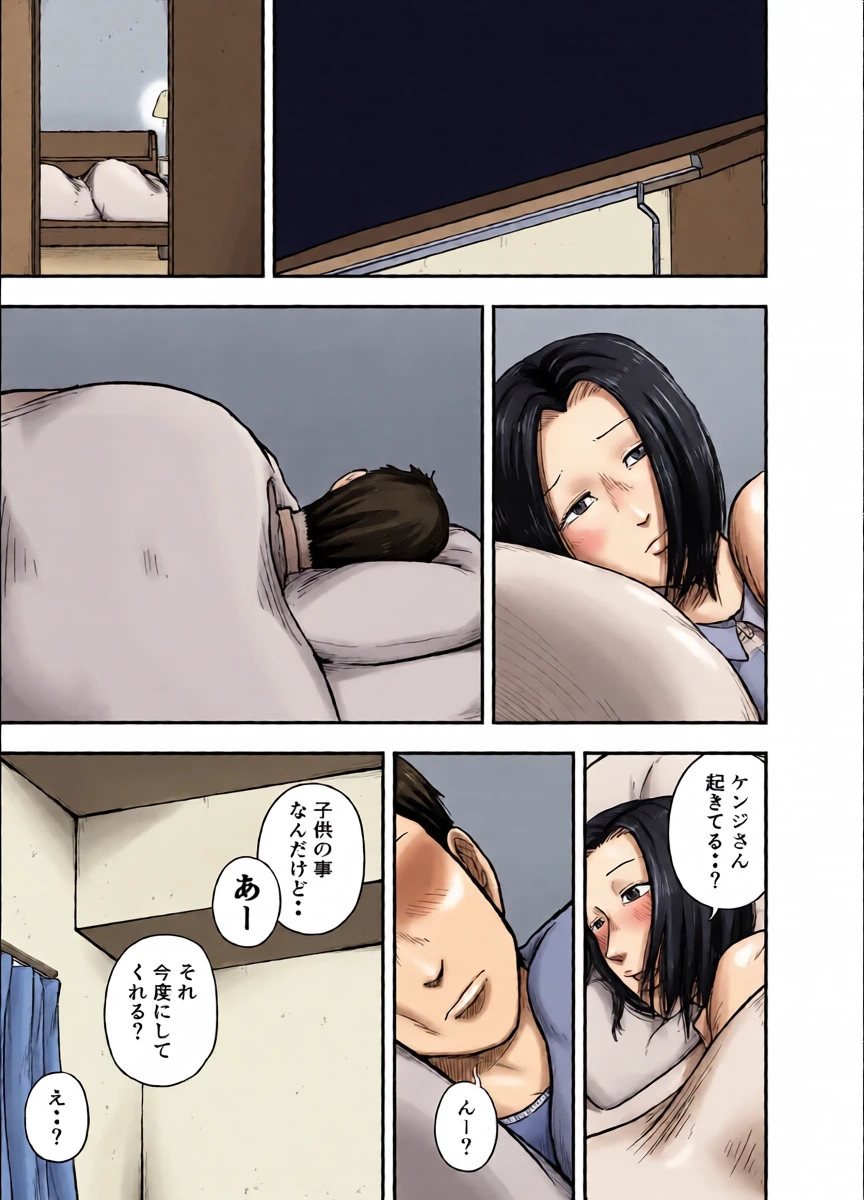 หน้า 17