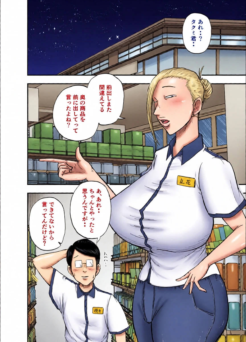 หน้า 2