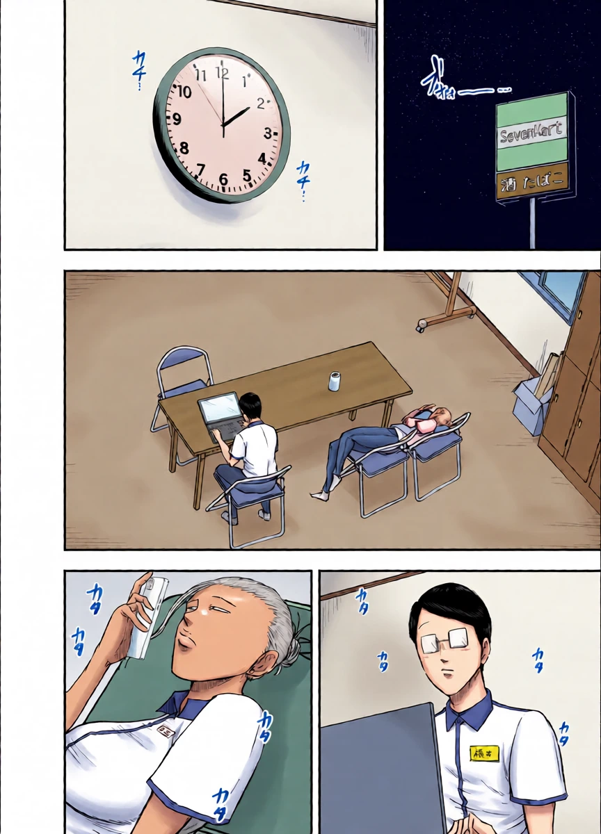หน้า 6