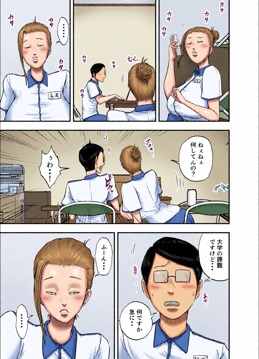 หน้า 7
