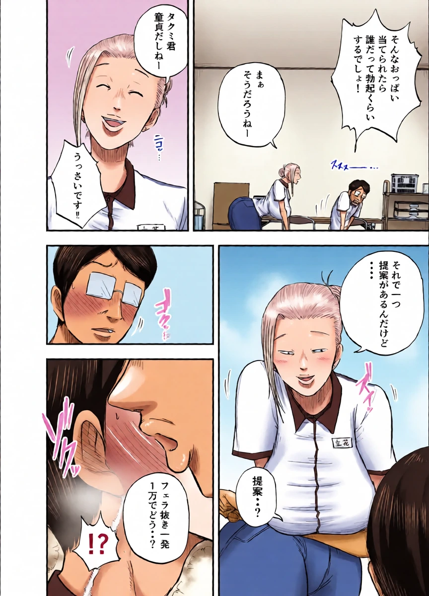 หน้า 10