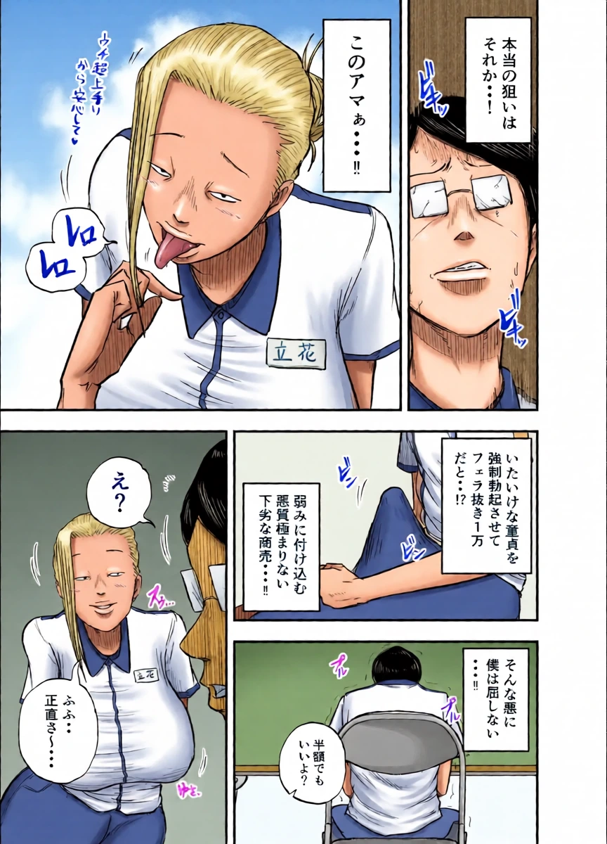 หน้า 11