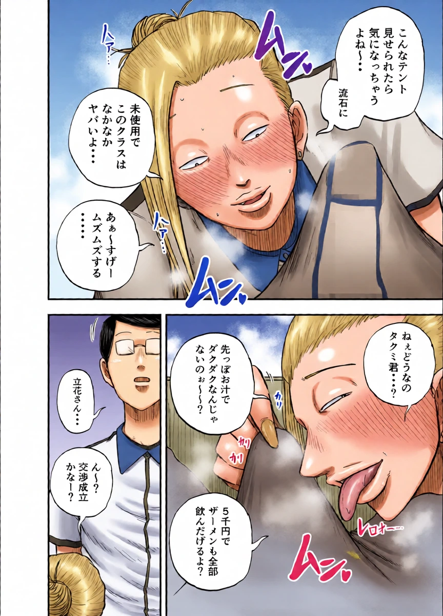 หน้า 12