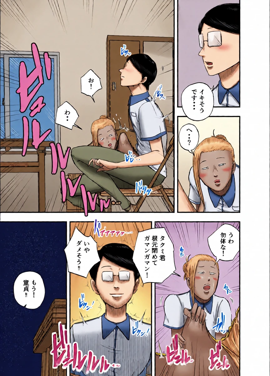 หน้า 13
