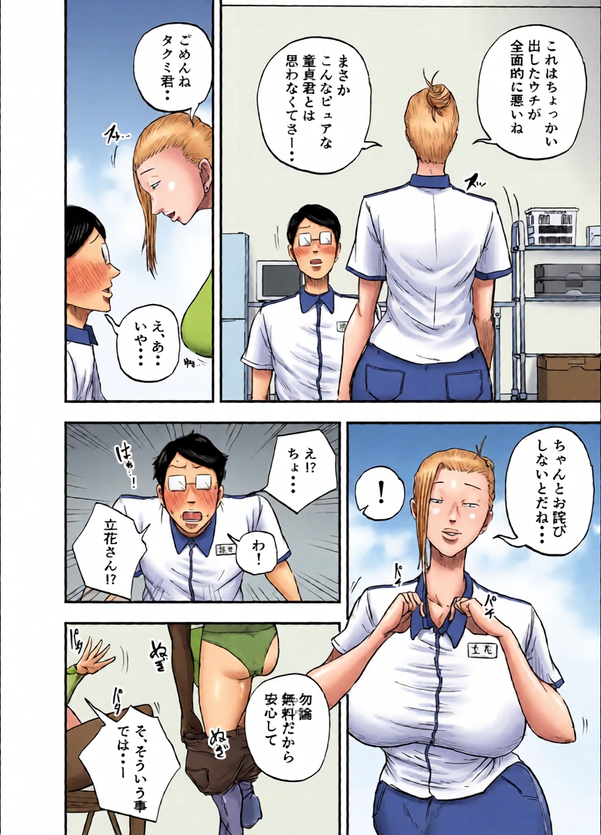 หน้า 18