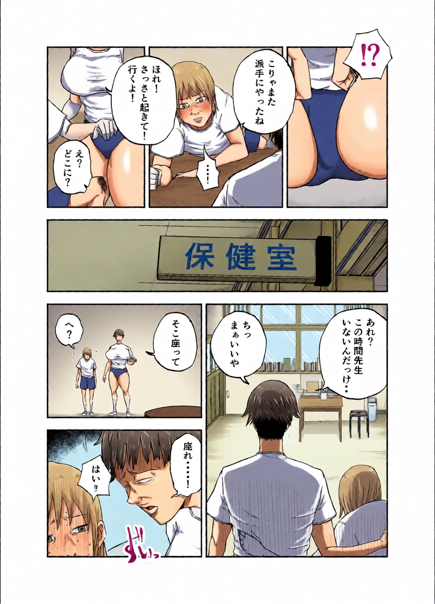 หน้า 7
