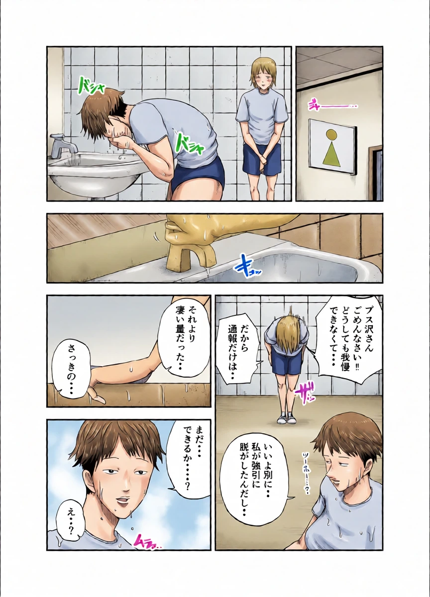 หน้า 13