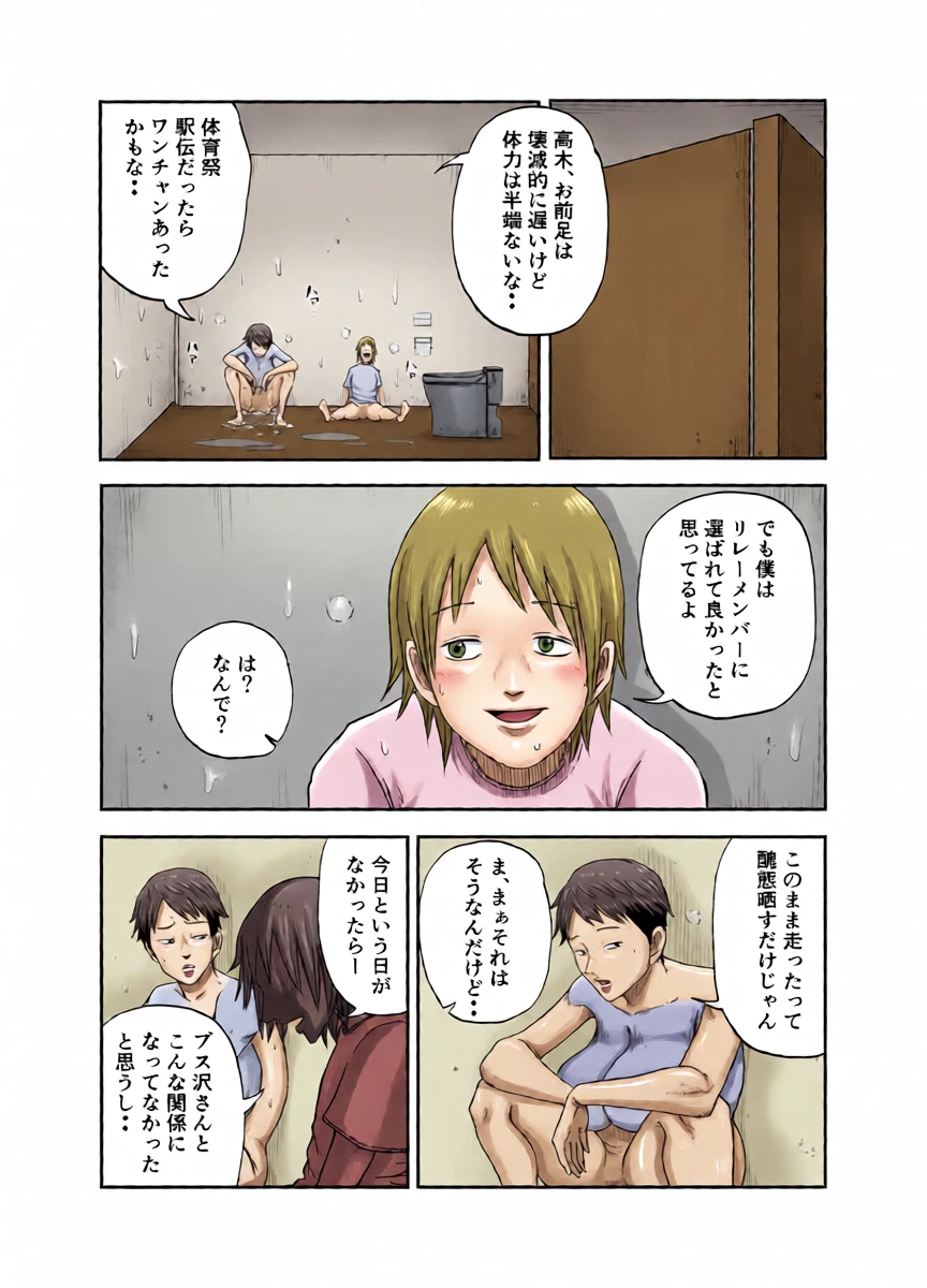 หน้า 30