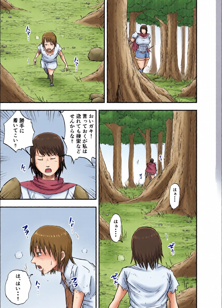 หน้า 5
