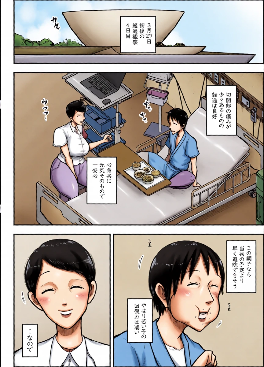 หน้า 4