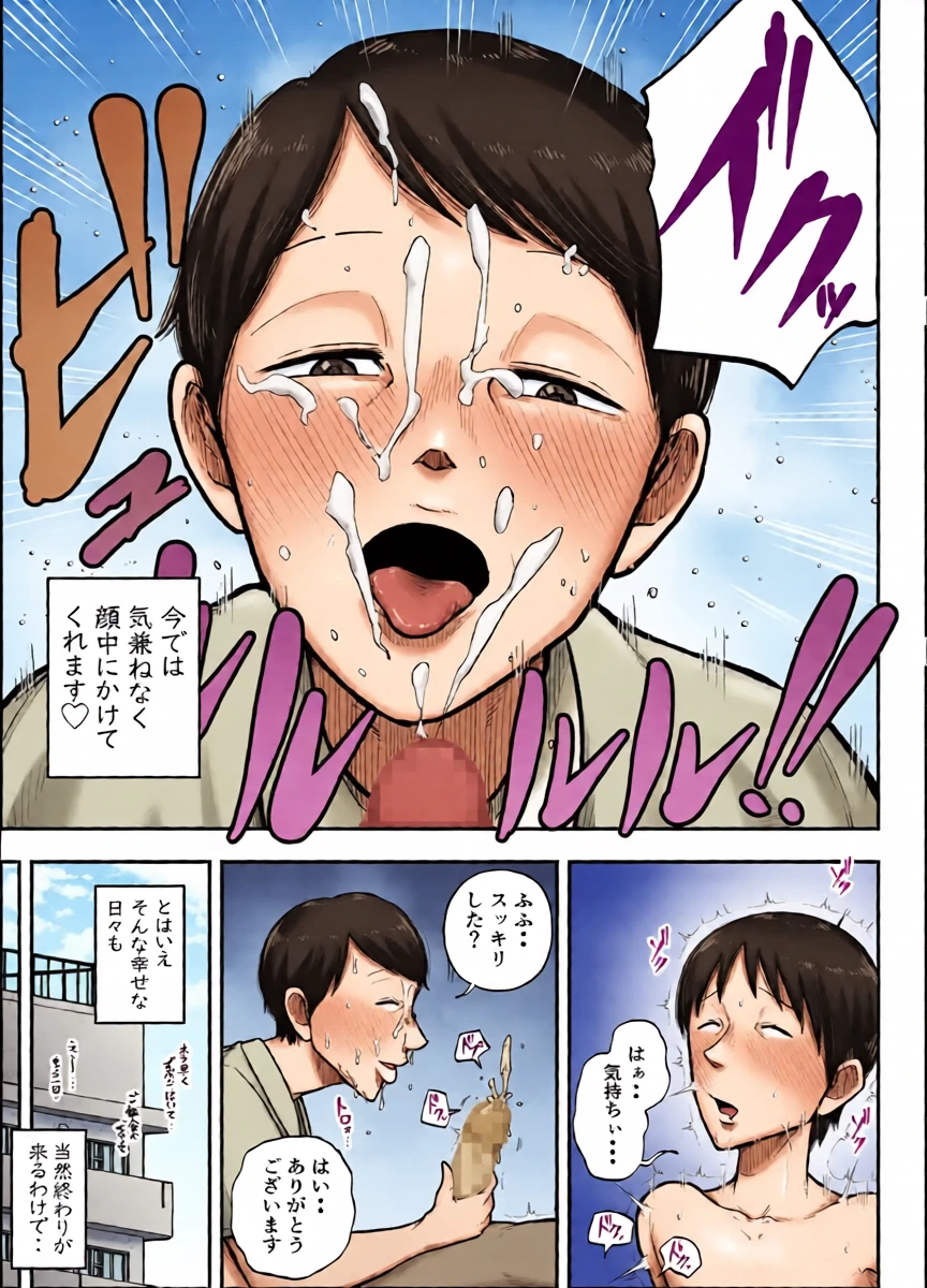 หน้า 19