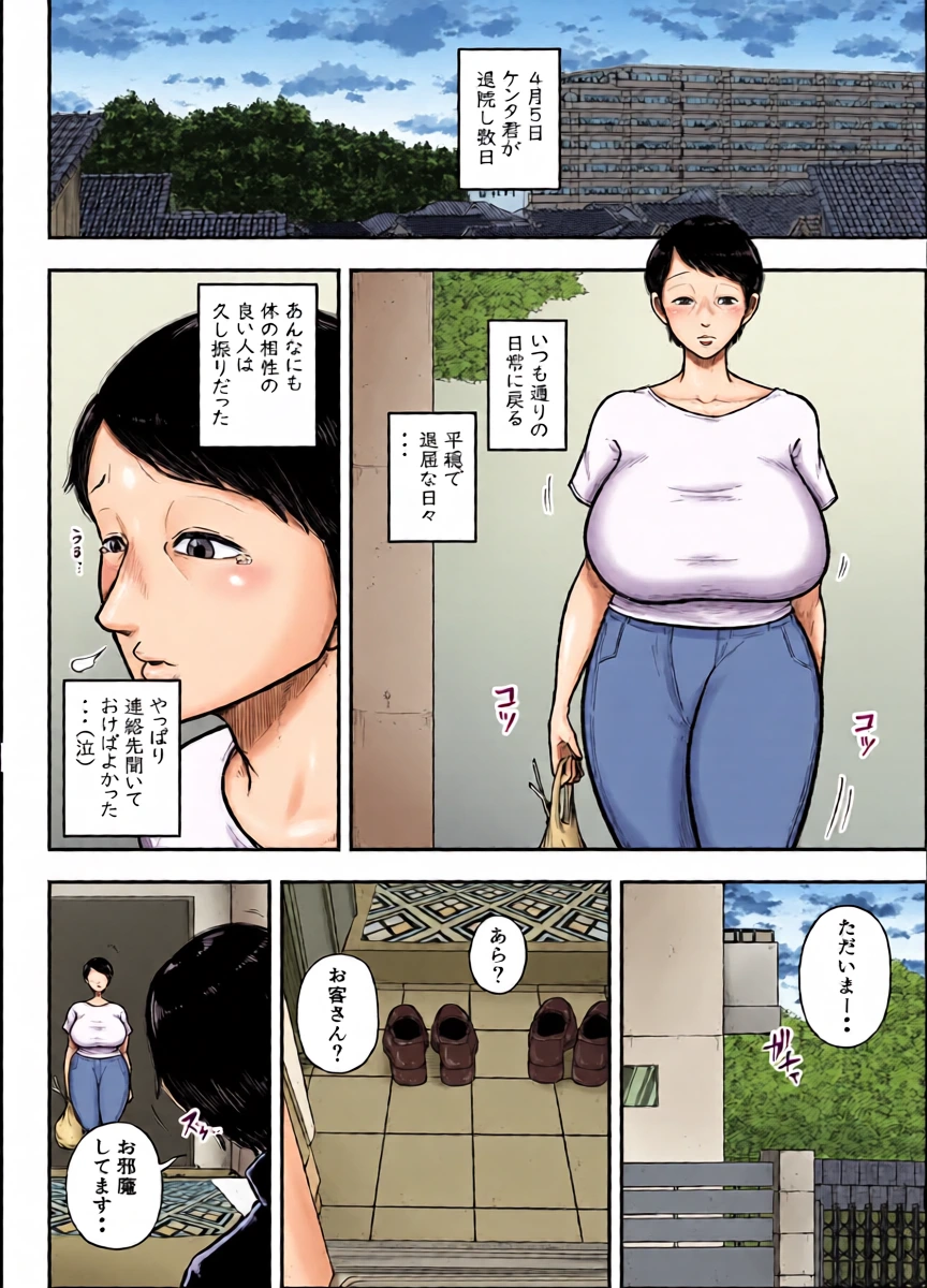 หน้า 36