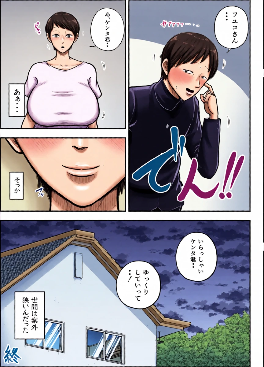 หน้า 37
