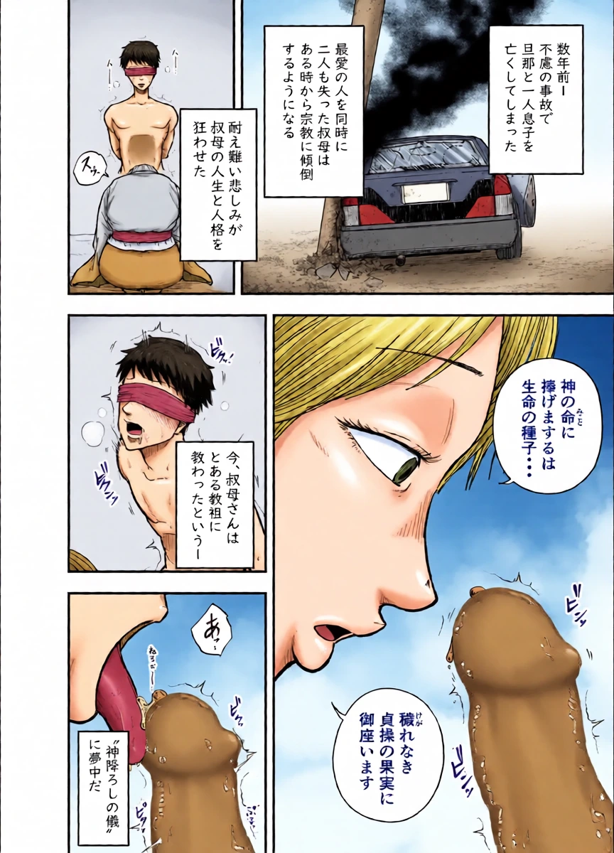 หน้า 6