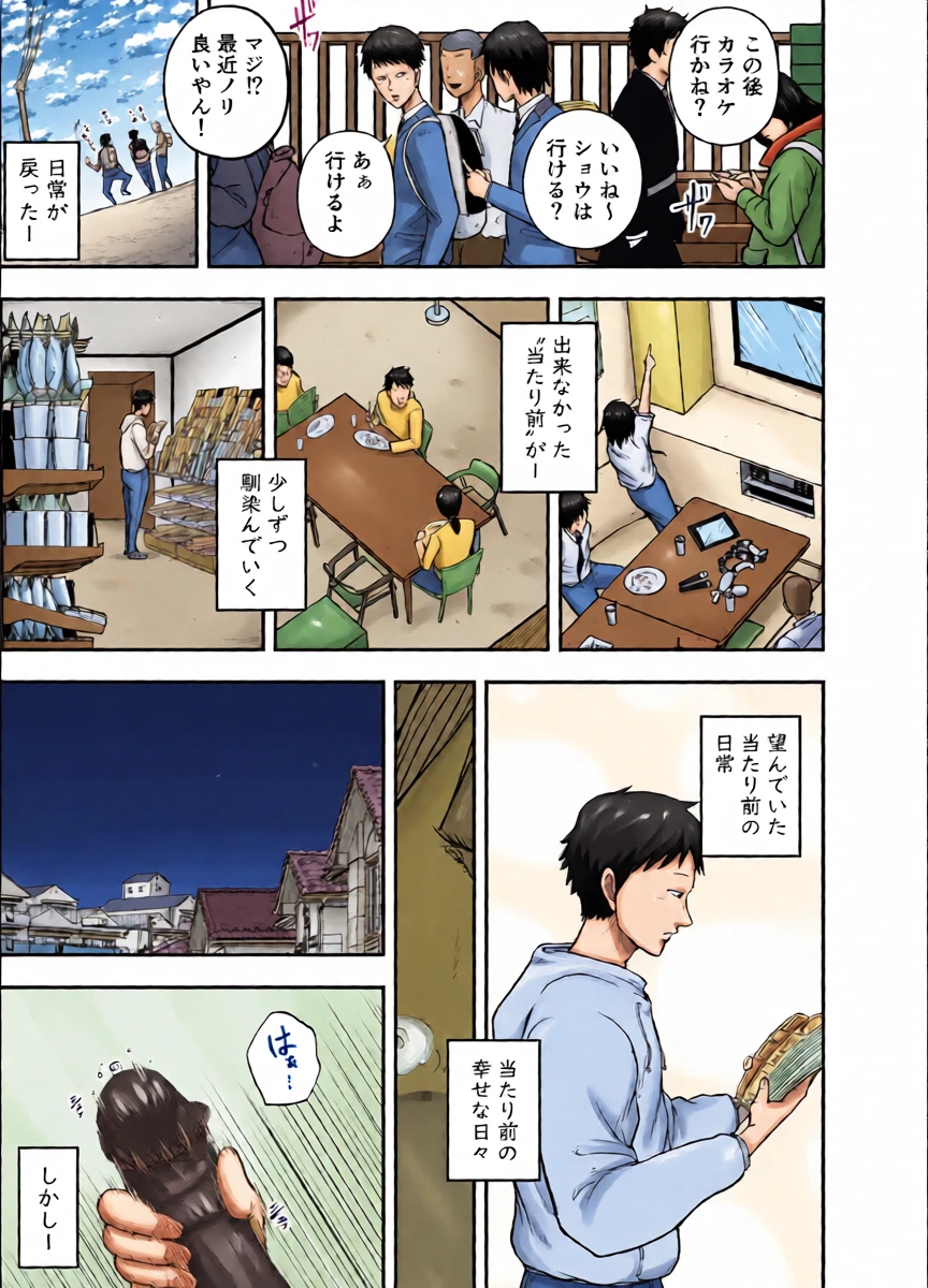 หน้า 13