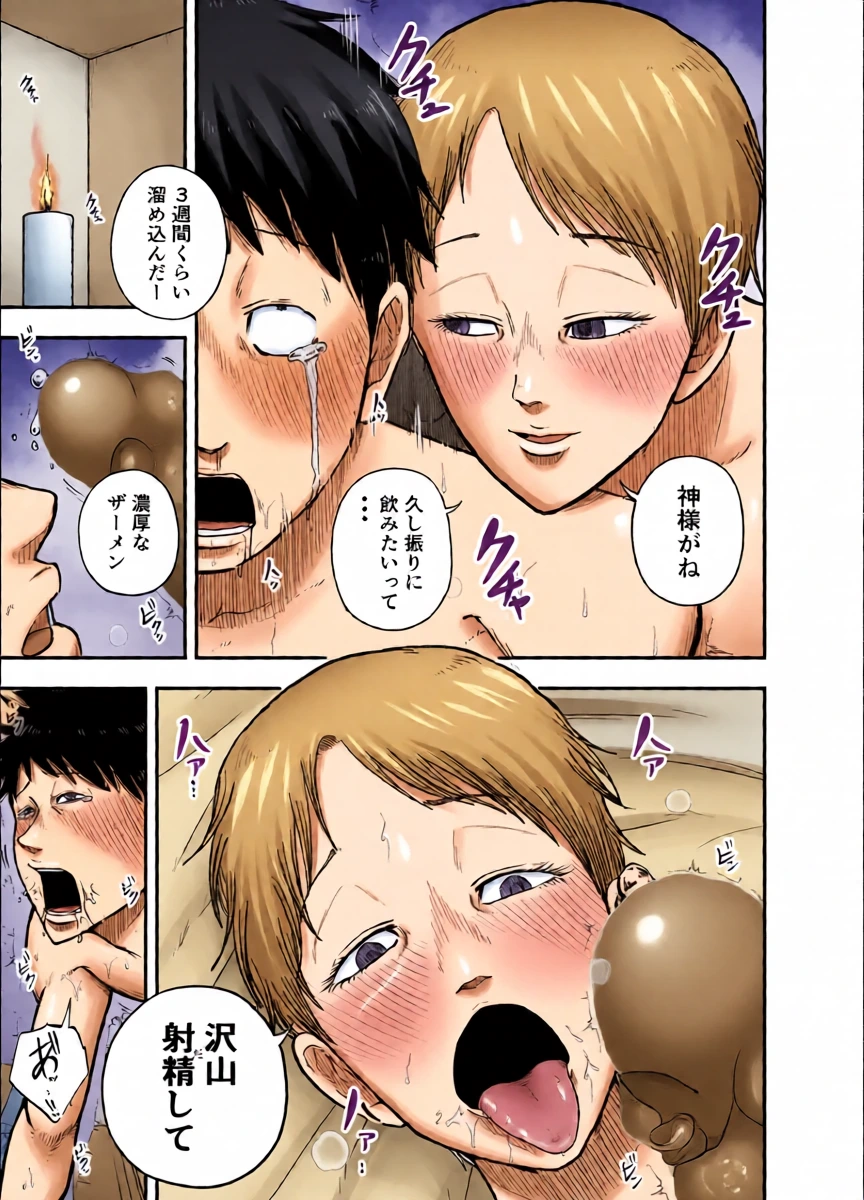 หน้า 19