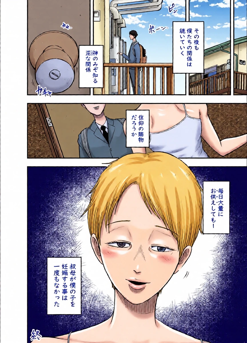 หน้า 34