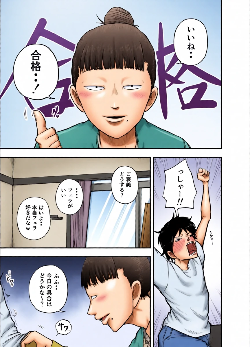 หน้า 3