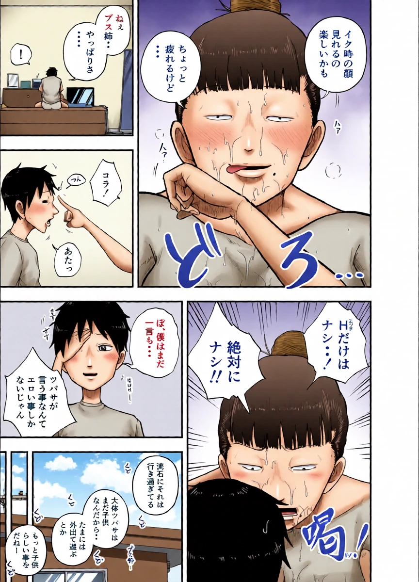 หน้า 15