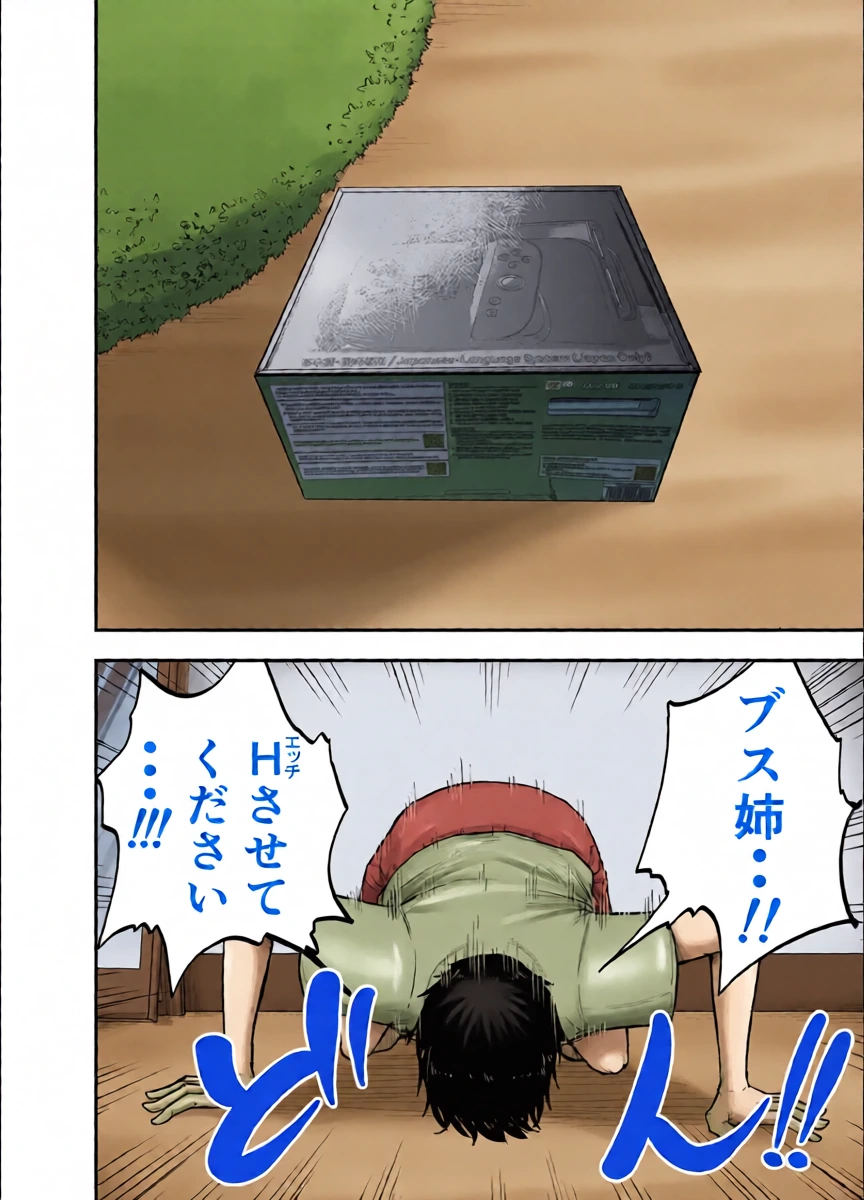 หน้า 16