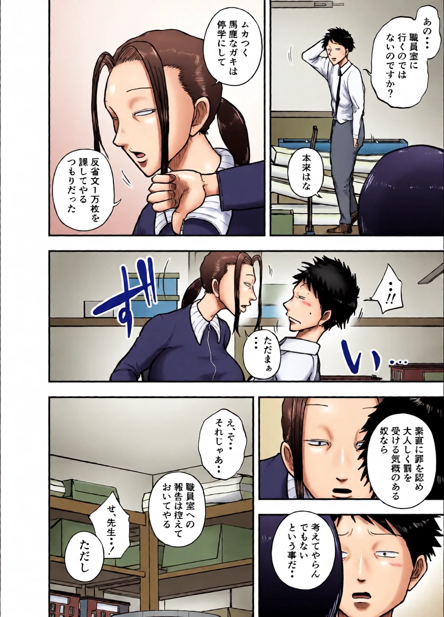 หน้า 6