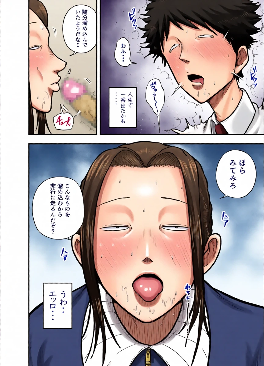 หน้า 14