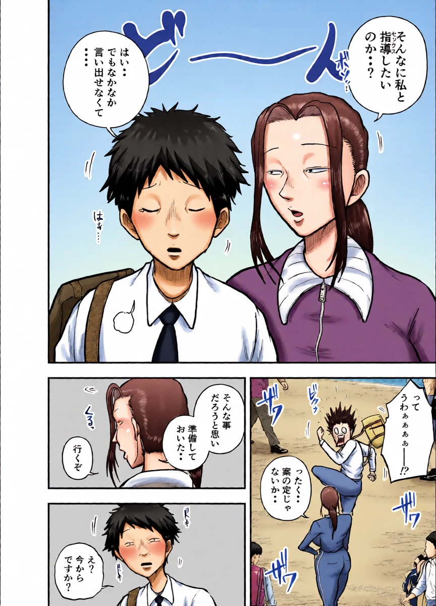 หน้า 20