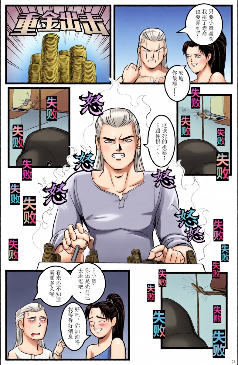 หน้า 4