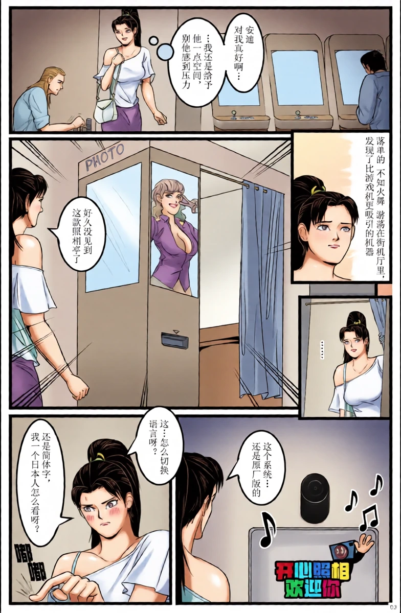 หน้า 5